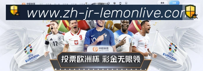 柠檬直播平台生态图